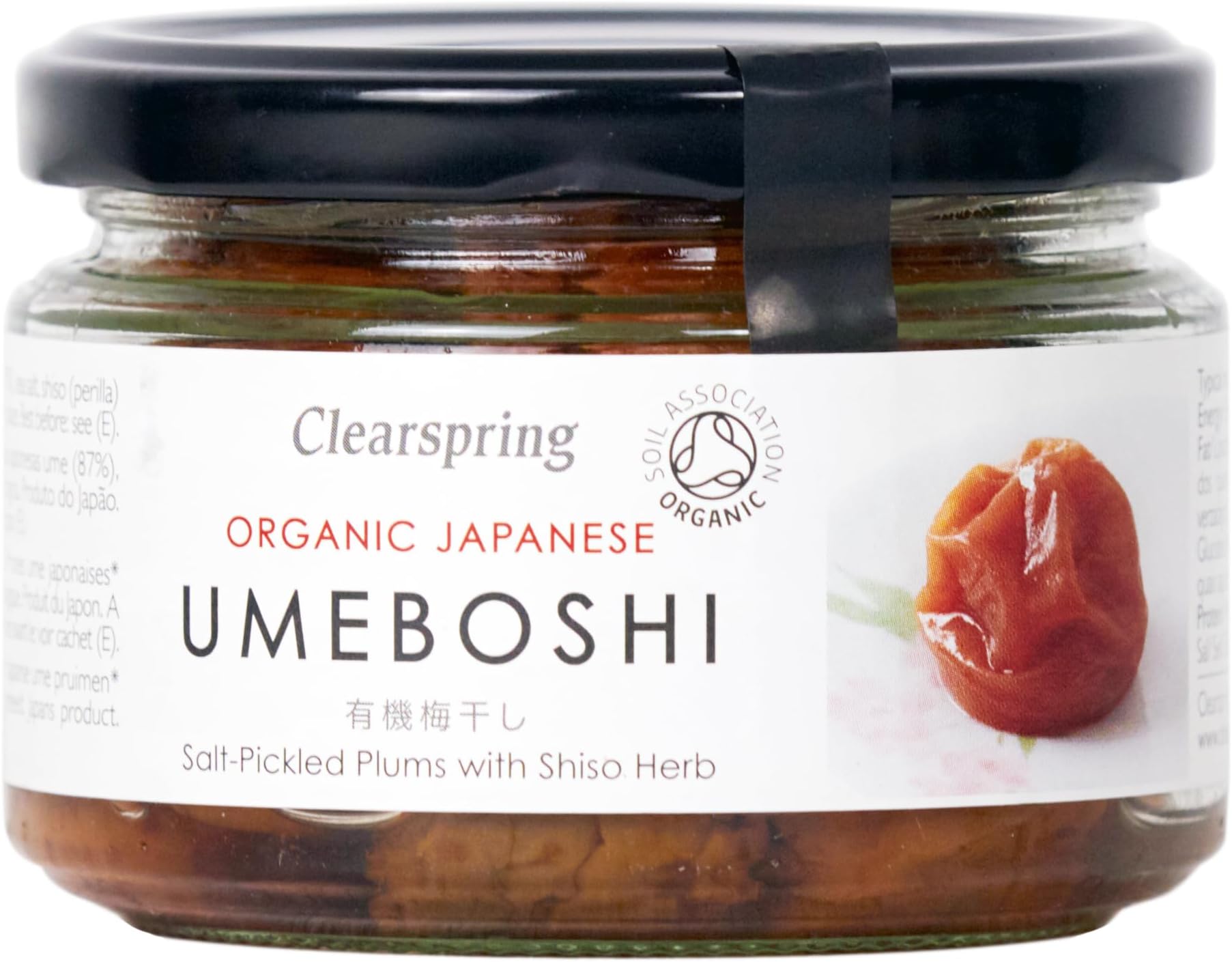 Organic Japanese Umeboshi Plums - 200g
