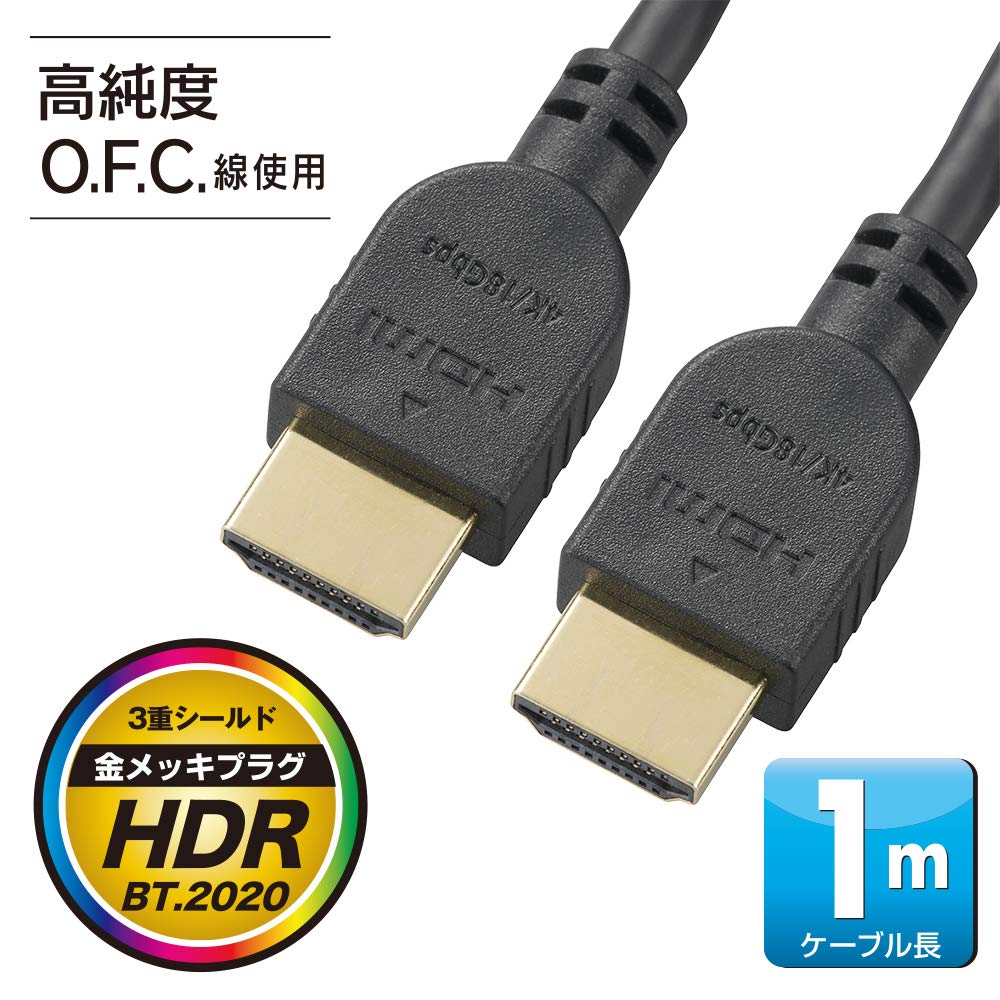 映像用ケーブル OHM VIS-C50R3-K Amazon | オーム電機 HDMIケーブル 8Kウルトラハイスピード 1m