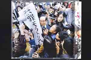 椎名林檎 - 無罪モラトリアム＜初回生産限定盤> -   UPJH-20033 Amazon.co.jp: 帯付 椎名林檎 無罪モラトリアム 99年盤 11曲収録