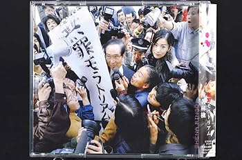 無罪モラトリアムLP　椎名林檎 無罪モラトリアム - 椎名林檎のアルバム - Apple Music