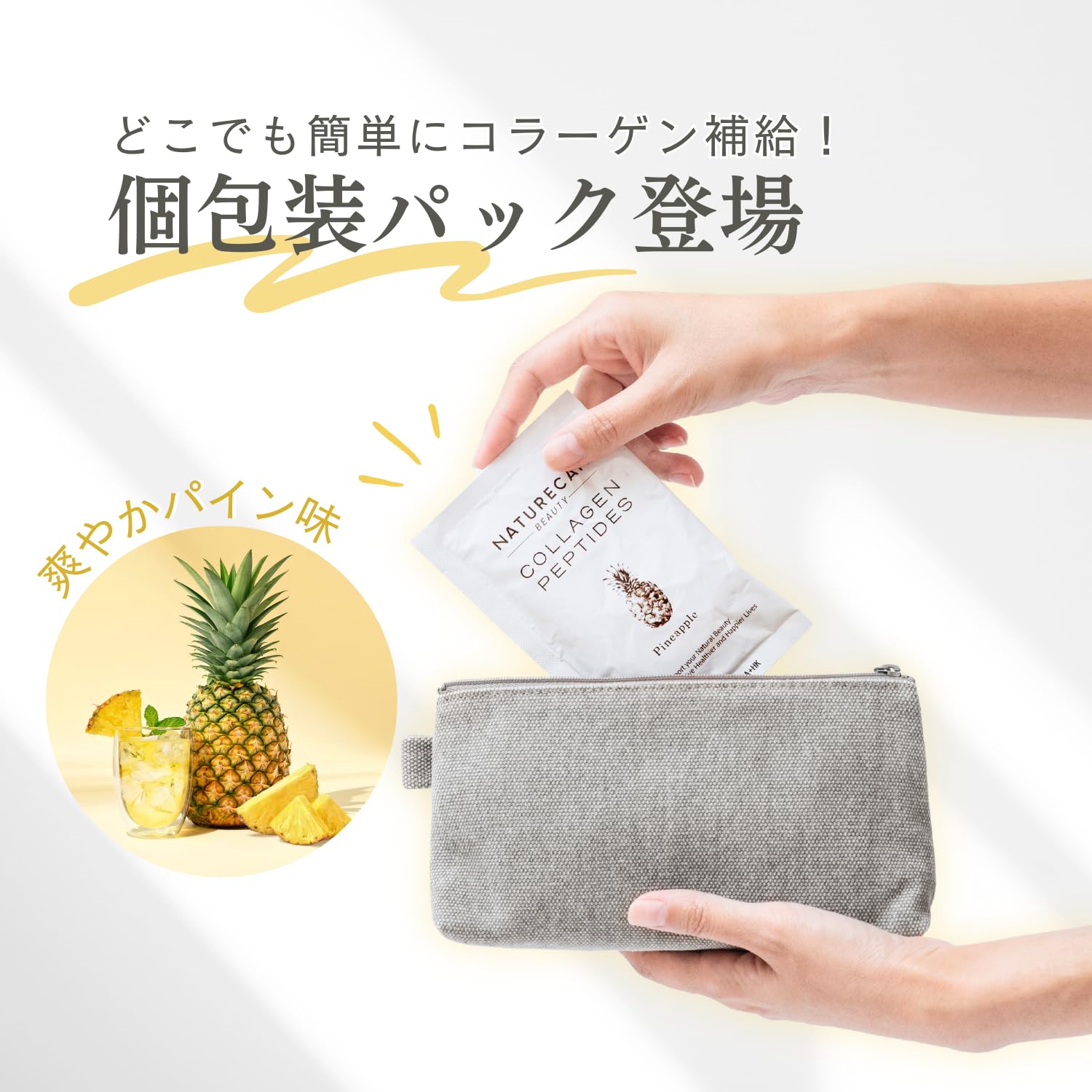 Amazon.co.jp: コラーゲン サプリメント ドイツ製特許コラーゲン