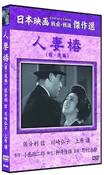 左利きの妻 DVD-SET3 左利きの妻 DVD-SET3（左利きの妻 dvdの通販）