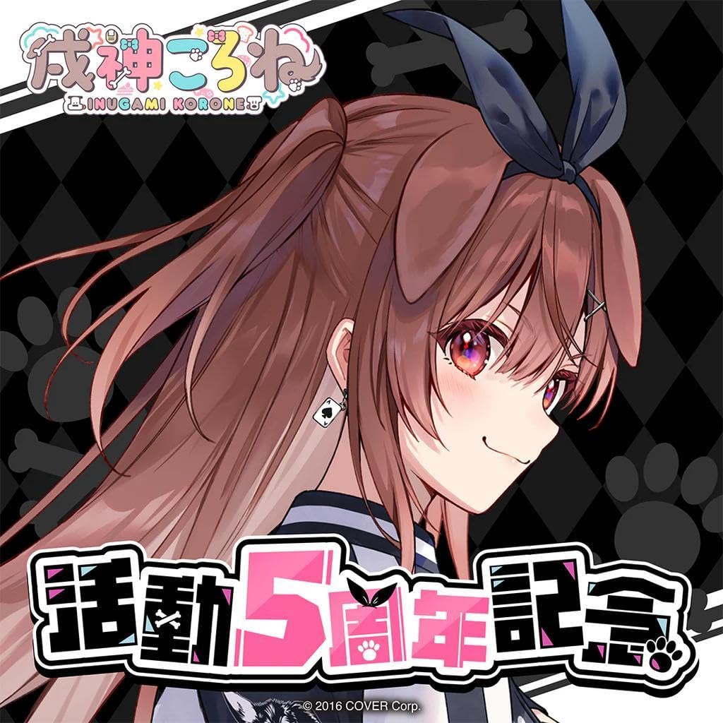 戌神ころね 活動5周年記念 直筆サイン Amazon.co.jp: 直筆サイン付き 戌神ころね 活動5周年記念 フル