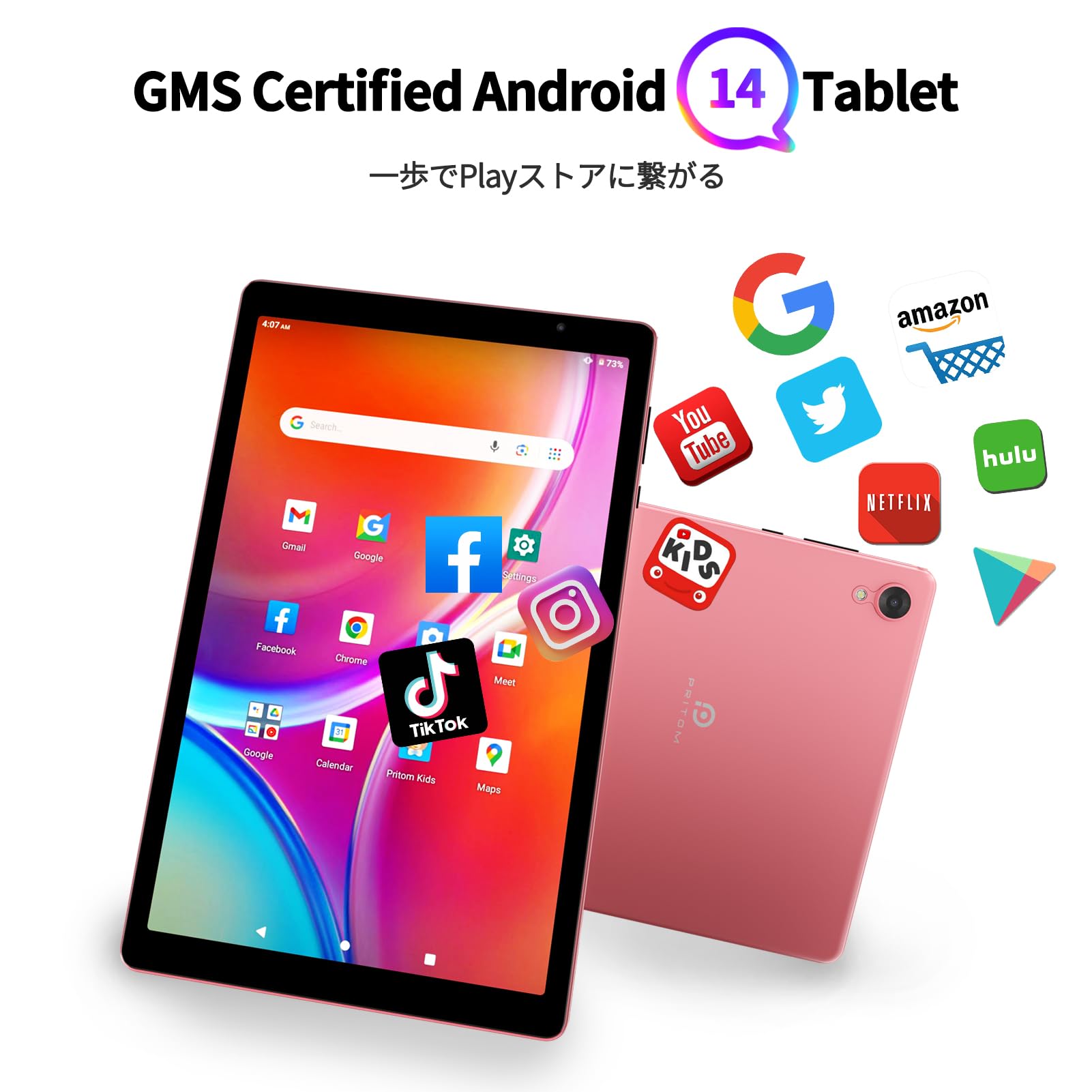 Amazon.co.jp: タブレット 10インチ Wi-Fi6モデル 32GB ROM 1280*800
