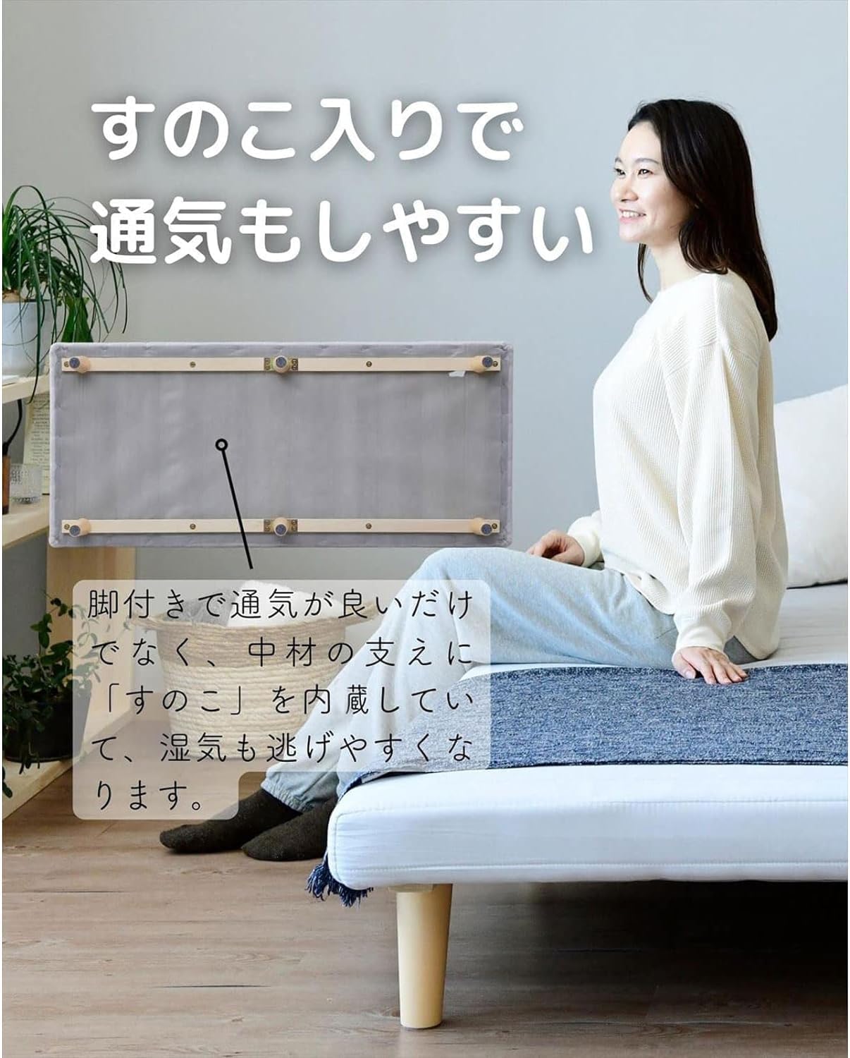 脚付きマットレス シングル　ライトグレー SAM-97195B(LGY) SAM-97195B(LGY/NA) 脚付きマットレス YAMAZEN(山善) シングルサイズ