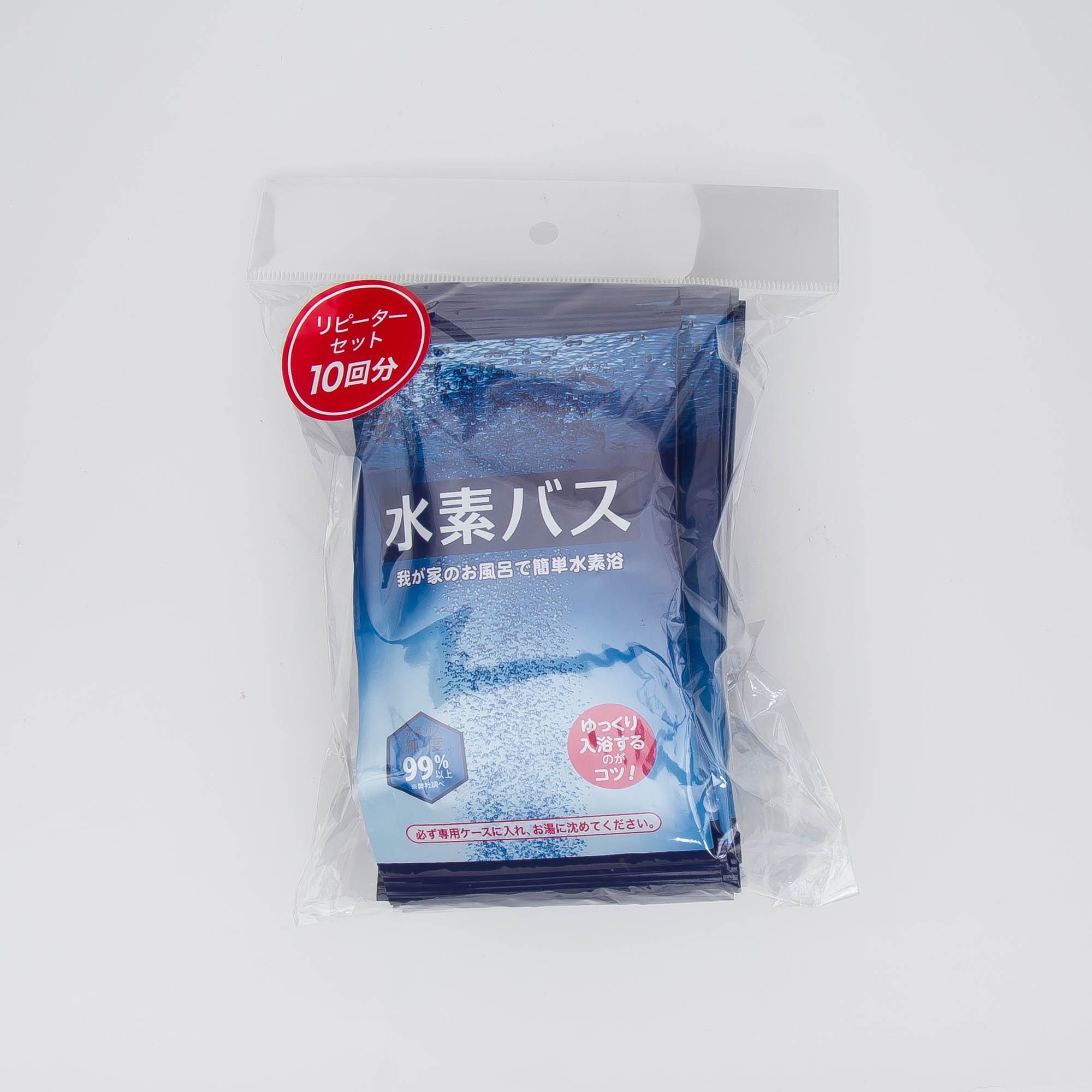 水素バス リピーターセット 25g×10袋 qqffhab 水素バス リピーターセット 25g×10袋 【公式通販】