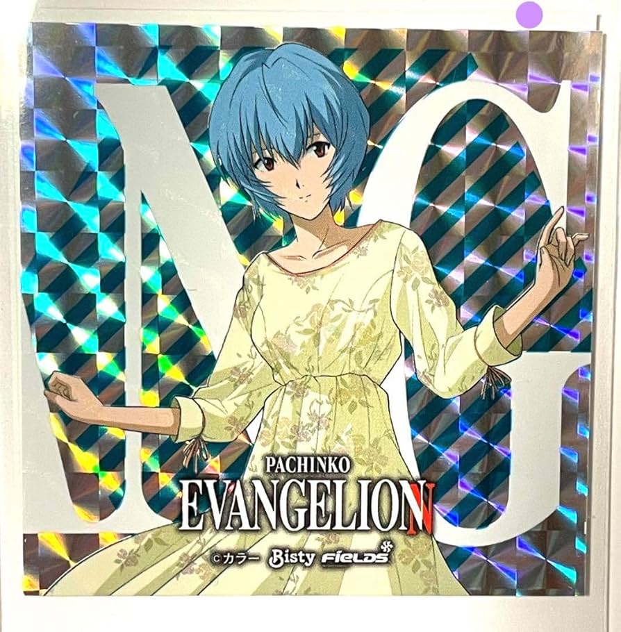 Amazon.co.jp: エヴァ パチンコ ステッカー 綾波レイ 私服 限定品