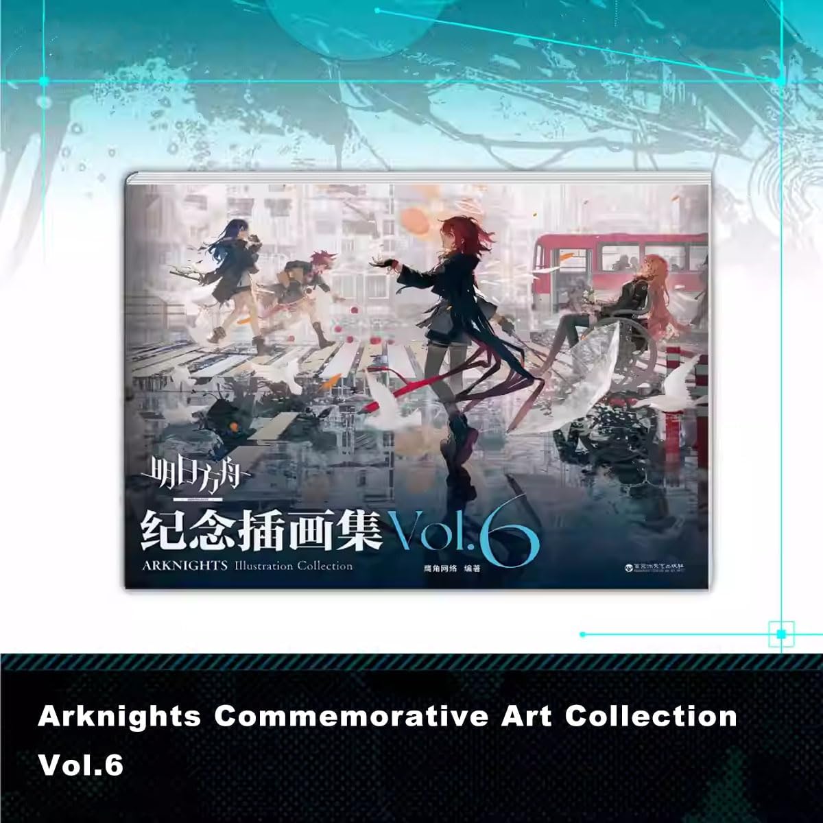 RZAHUAHU Arknights Official Merch Illustration Authentic Collection Set (Comes with an Official) (Vol.6)