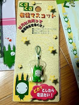 Amazon.co.jp: くさくさ CHAGE and ASKA CHAGE オリジナル
