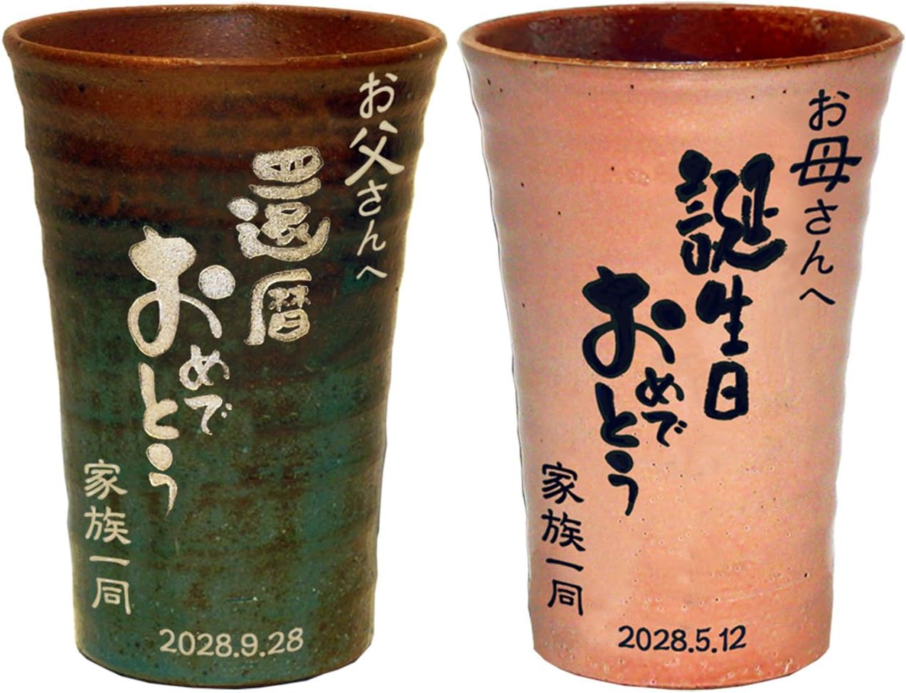 江戸切子の店【 華硝 】糸菊つなぎ　籠目紋　　最高級 デザートカップ 江戸切子の店 華硝 籠目 糸菊つなぎ紋 【最高級 デザートカップ】