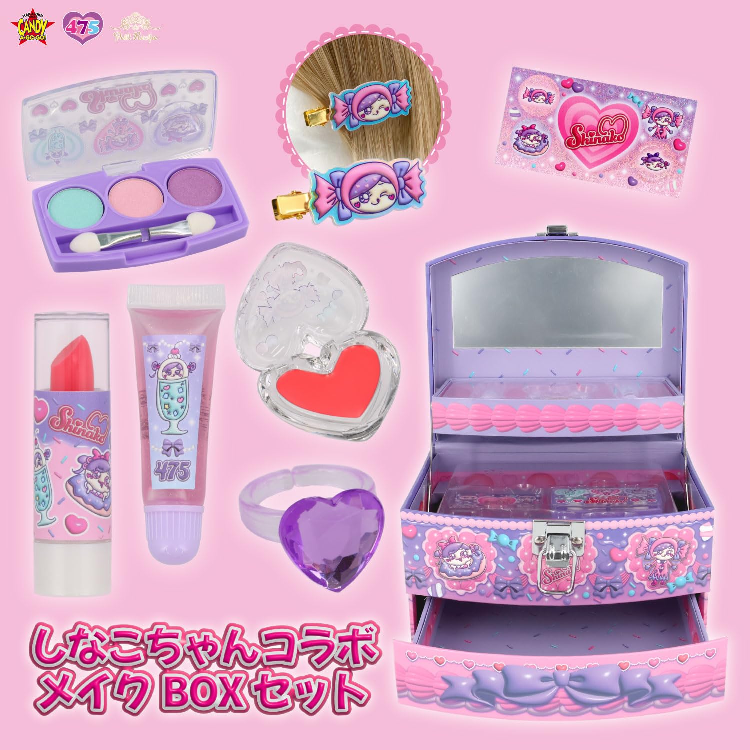 Amazon.co.jp: shobido 粧美堂 しなこちゃんコラボ キッズコスメ