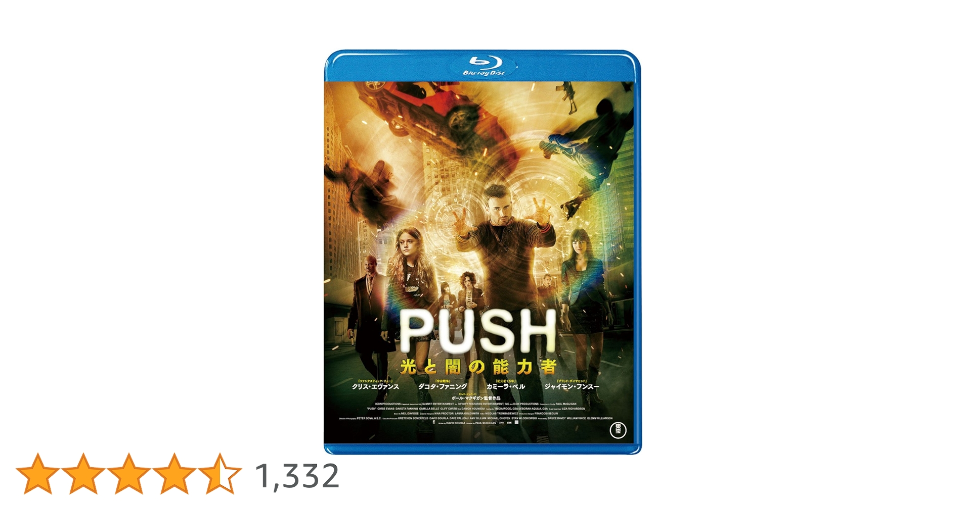 PUSH 光と闇の能力者 [Blu-ray] wyw801m PUSH 光と闇の能力者 [Blu-ray] wyw801m Amazon.com: Push [Blu