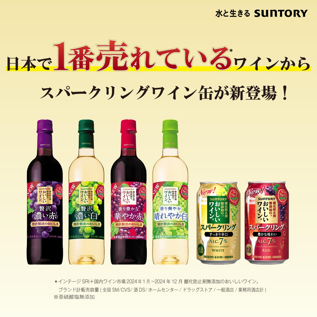wine様 Amazon.co.jp: ワイン館ビバヴィーノ ワインセット すっきり