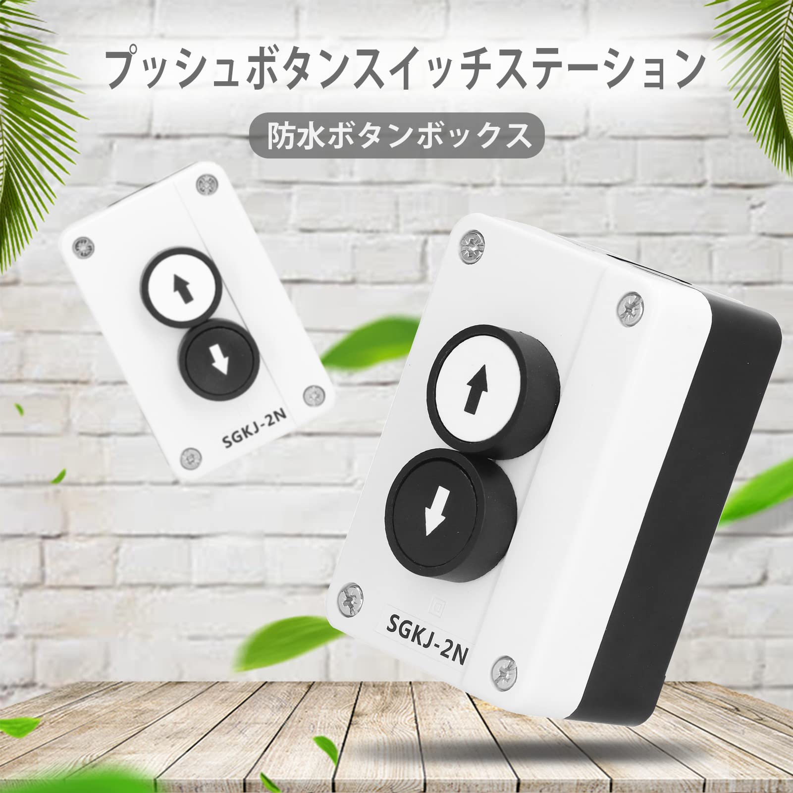 パラ守　頼める便　リゼロ2 pushボタンバイブスイッチ　実機　ユニット付 パラ守 頼める便 リゼロ2 pushボタンバイブスイッチ 実機 ユニット付