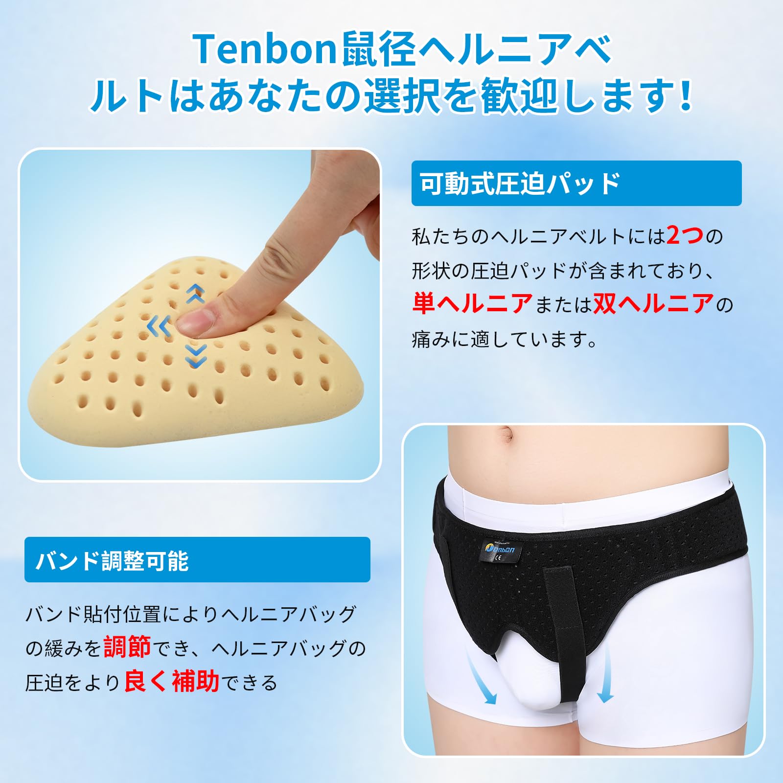 Amazon | 鼠径ヘルニアベルト 男性と女性のための鼠径ヘルニアサポート