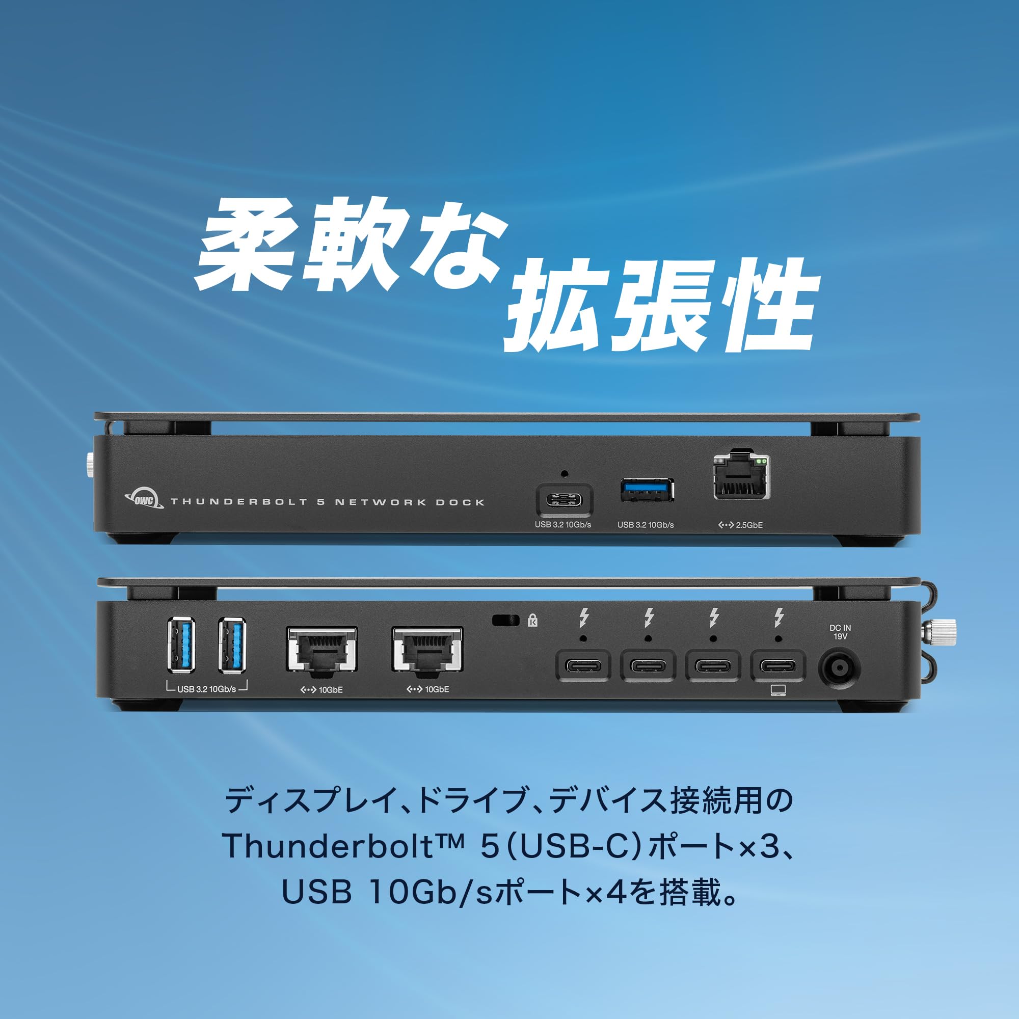 Amazon.co.jp: 【OWC直営】 OWC Thunderbolt 5 Dual 10GbE Network