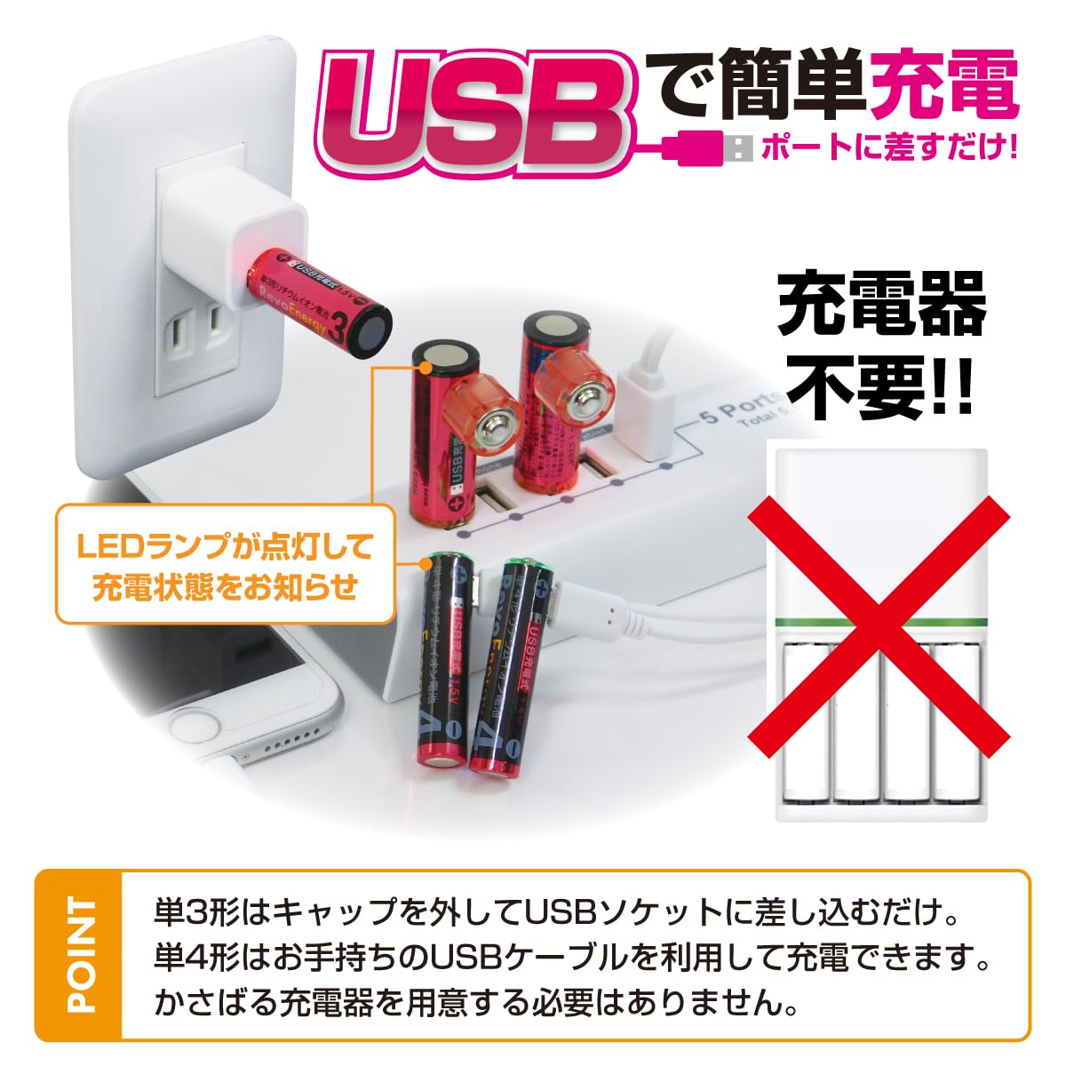 Amazon | 【1000回使えて経済的】 電池 リチウムイオン 充電池 充電器  