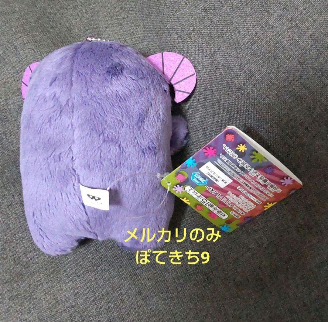 リオルドール　ぬいぐるみ　タグ付き Amazon.co.jp: アイナナ モンぬい モンちゃん 壮五 ぬいぐるみ タグ