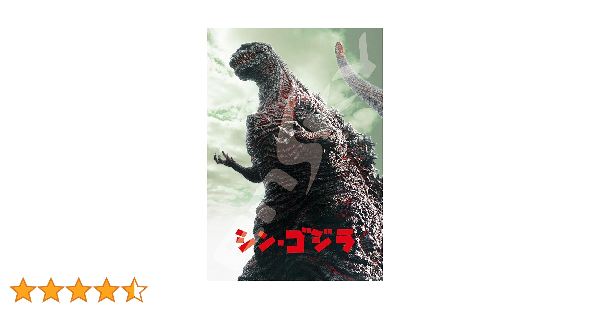 シン・ゴジラ ジグソーパズル1000piece Amazon.co.jp: エンスカイ(ENSKY) 1000ピース ジグソーパズル