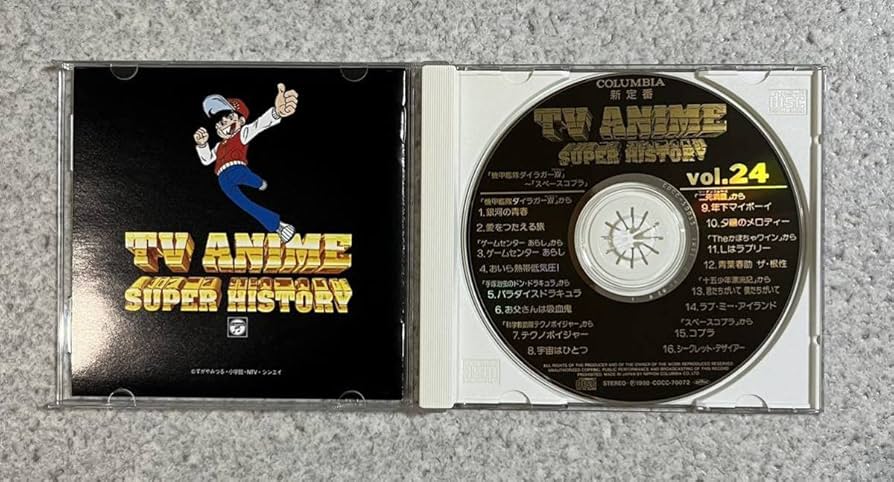★ TVタイムマシーン CD BOX　昭和テレビドラマ・アニメ等主題歌 7枚組 1984 僕たちの《アニメ・特撮》懐かしのメロディー (19XX