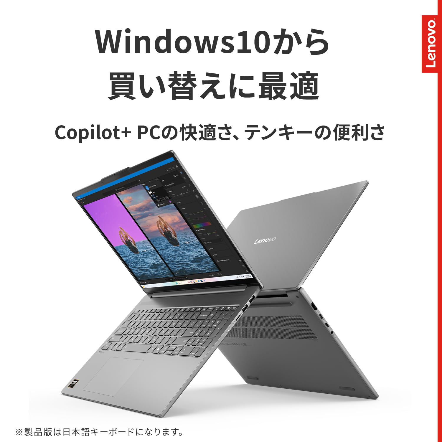 Amazon.co.jp: 【Amazon.co.jp限定】Lenovo ノートパソコン パソコン
