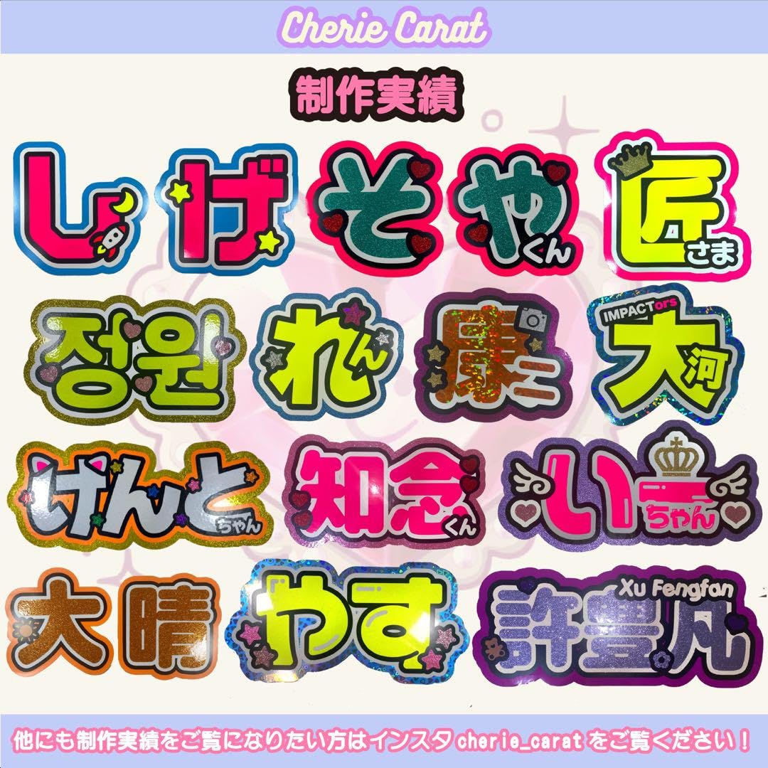 団扇屋さん　うちわ屋さん　団扇オーダー　うちわオーダー　ハングル　ネームボード5 団扇屋さんうちわ屋さん団扇オーダーうちわオーダーハングルネームボード