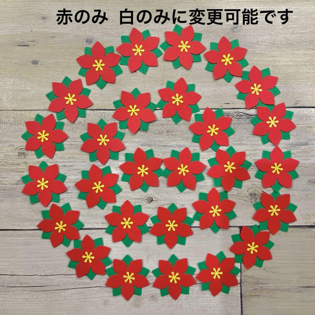 Amazon.co.jp: クラフトパンチポインセチア②花 クリスマス アルバム