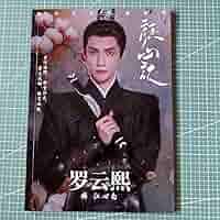 羅雲熙 レオ・ロー 長月燼明 初魔30cmぬいぐるみ本体　確認用3 羅雲熙 レオ・ロー 長月燼明 初魔30cmぬいぐるみ本体 確認用3 羅雲熙