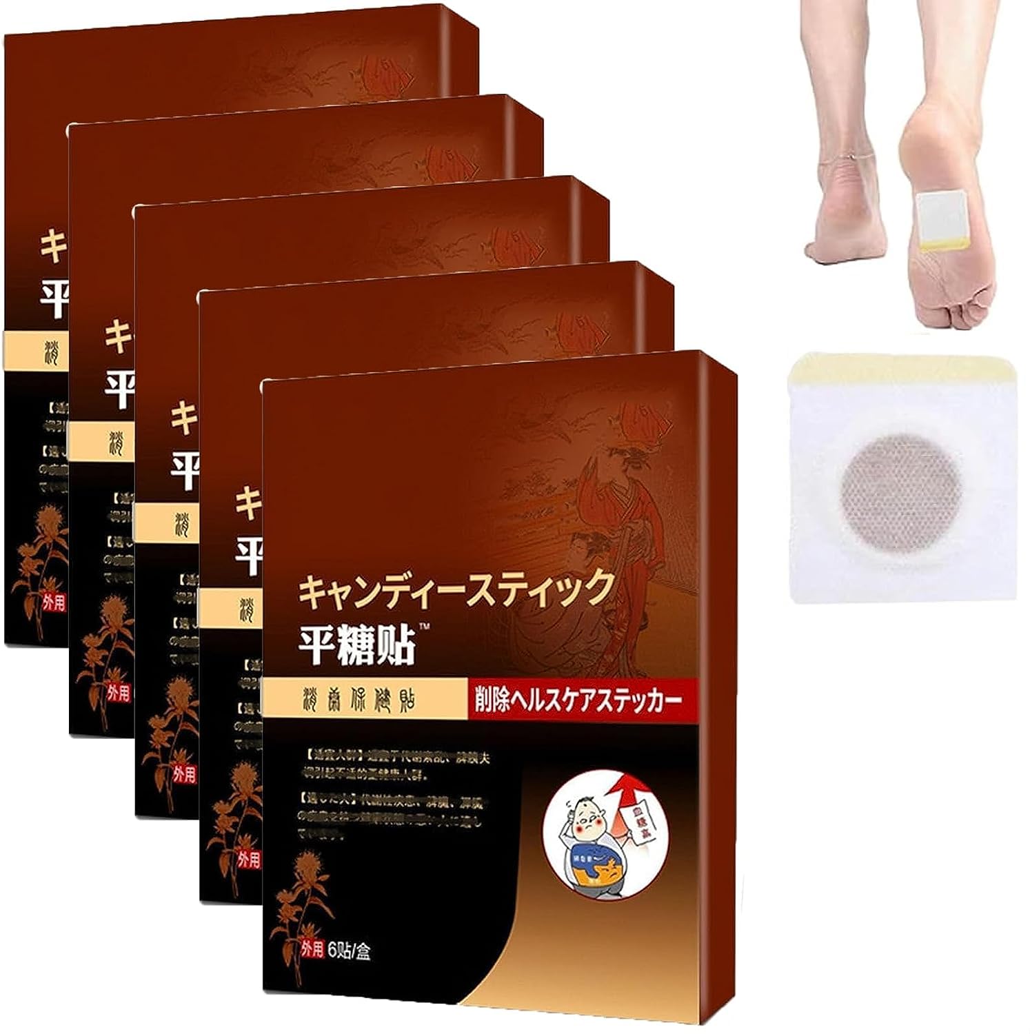 Blood Glucose Acupoint Patch, 2023 New Acupoint Pressure Stimulation Patch, Acupoint Pressure Stimulation Patch, Manage Blood Sugar Levels (5 Pieces)