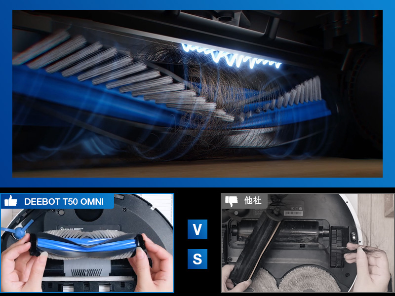 Amazon | ECOVACS(エコバックス) T50 OMNI ロボット掃除機 15000Pa強力