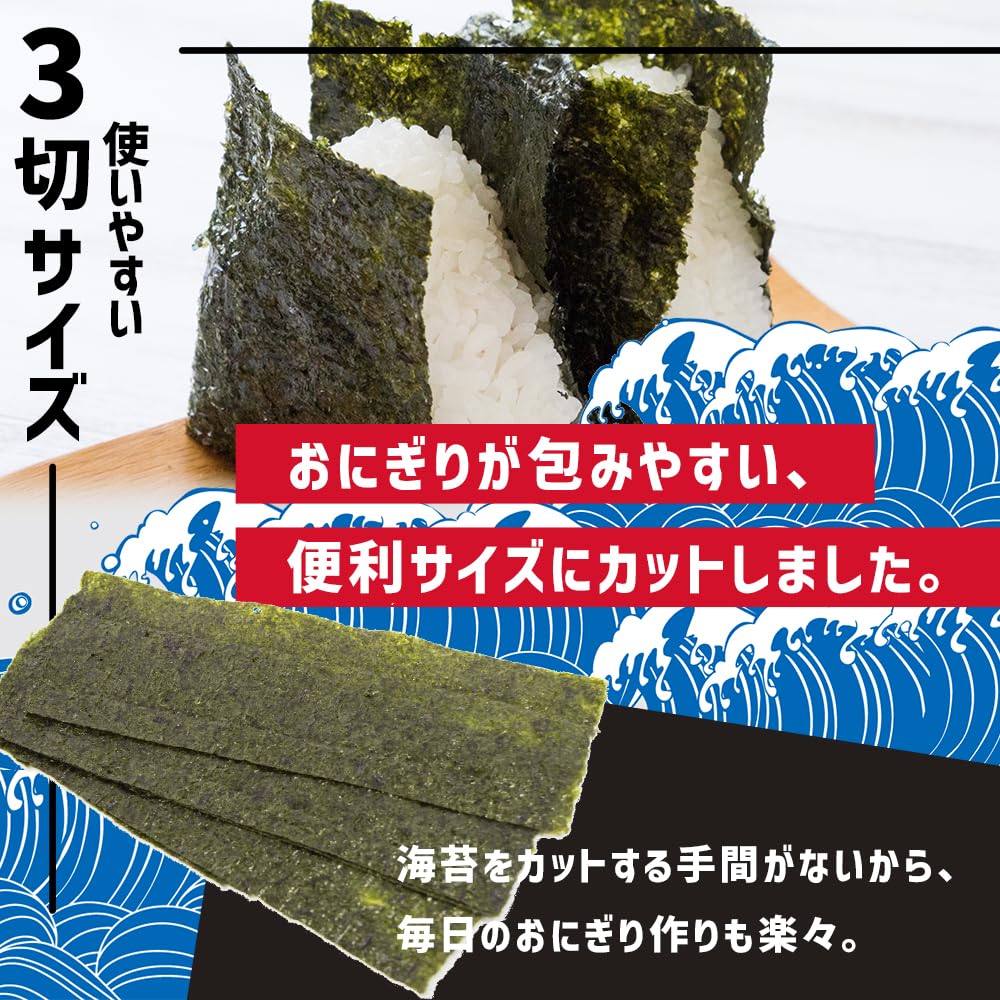 Amazon.co.jp: 小浅商事 焼きのり おにぎり用 バラ 3切海苔 海苔 100枚