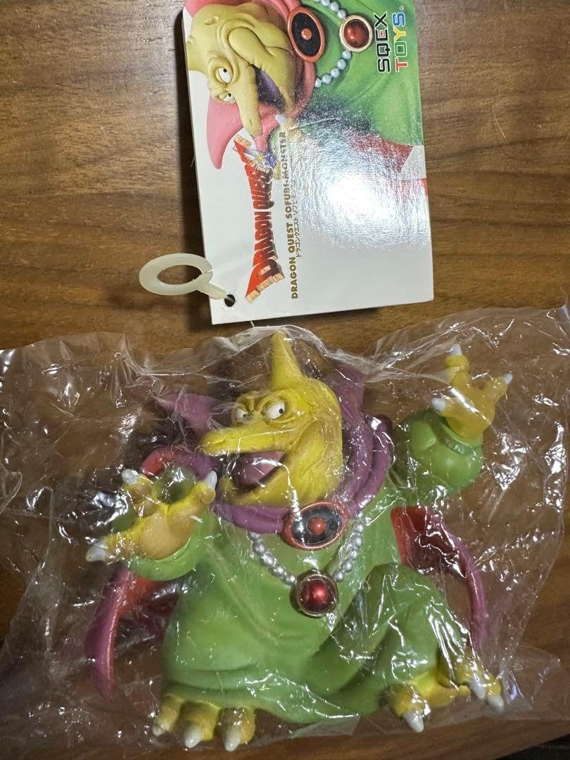 ドラゴンクエスト ソフビモンスター 008 魔王 バラモス Amazon.co.jp: ドラゴンクエスト ソフビモンスター 008 バラモス