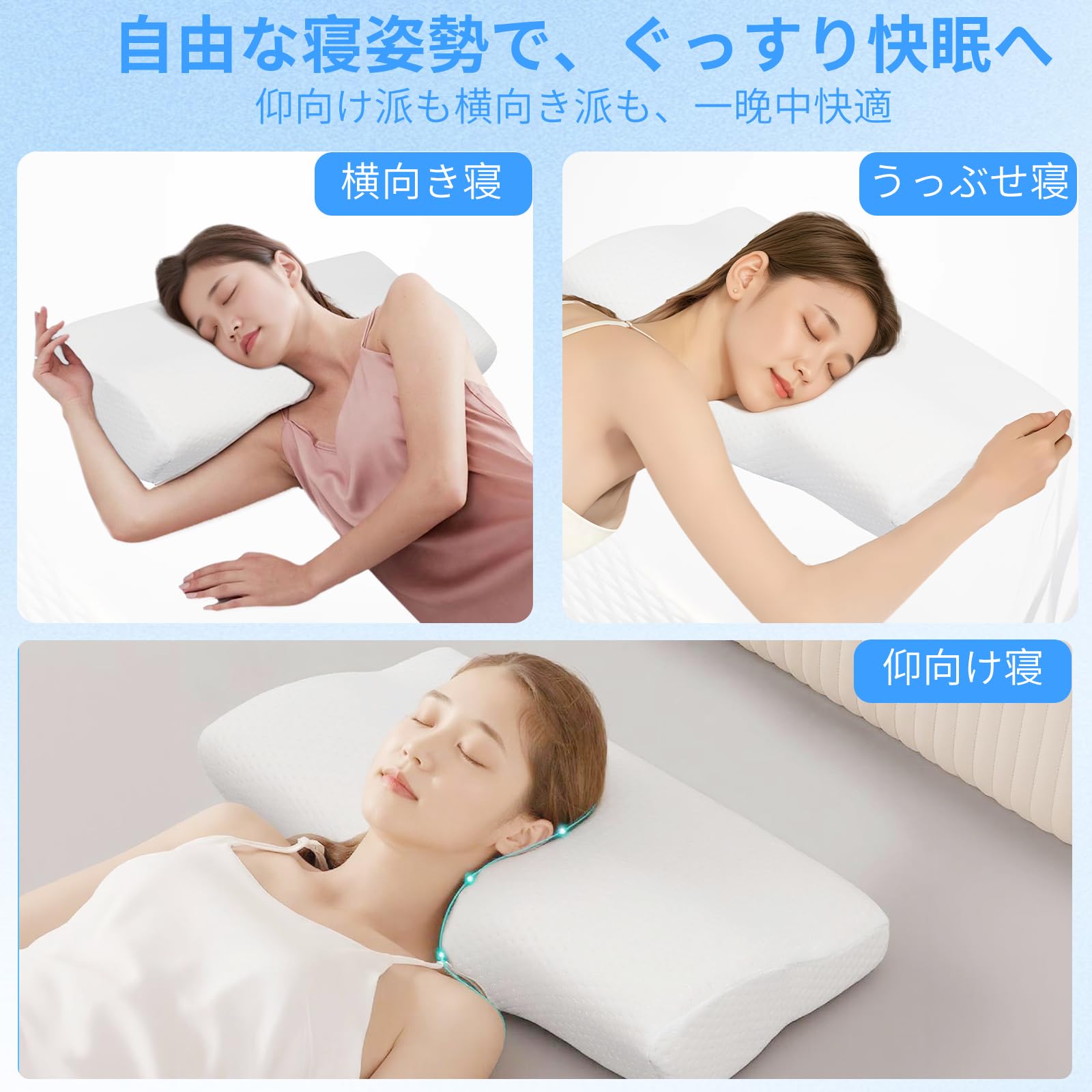 Amazon｜AOUNK 満天星形状メモリーフォーム枕、枕 首が痛くならない