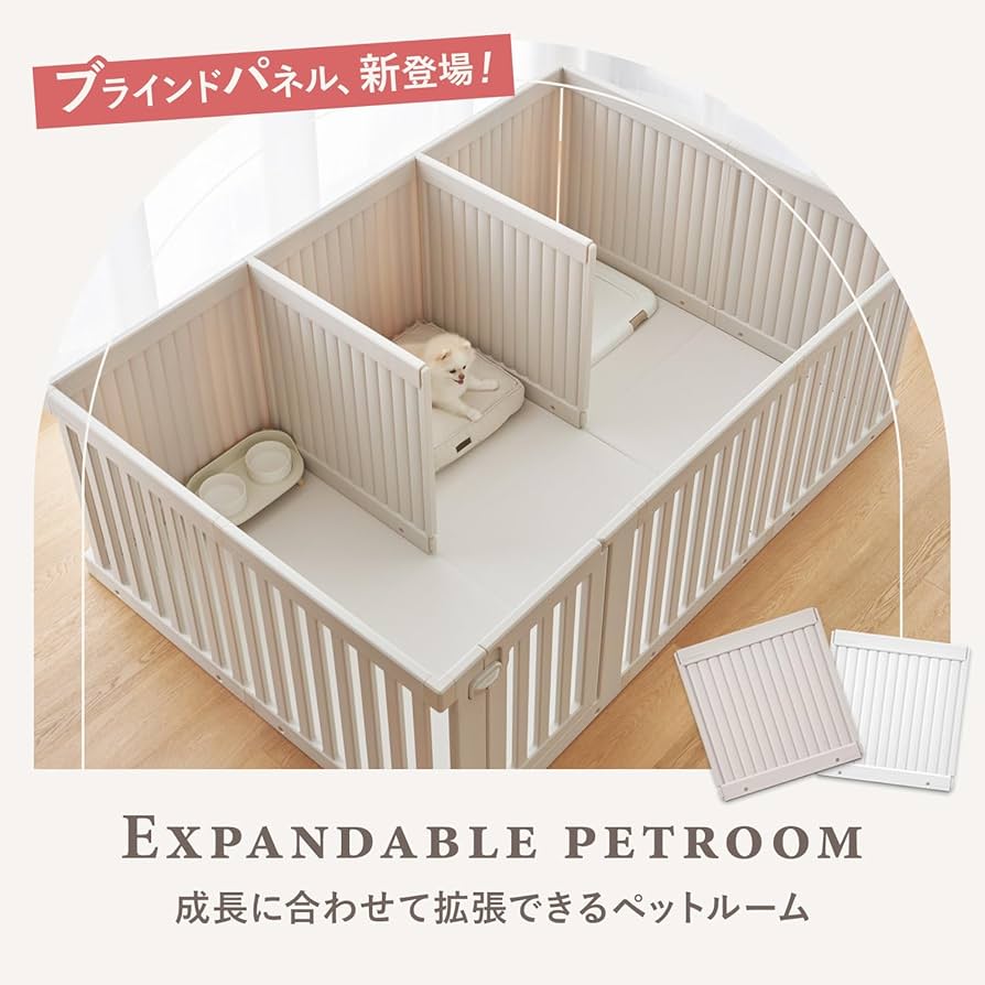 拡張できるペットルーム 拡張できるペットルーム【ダブル】 EXPANDABLE PETROOM DOUBLE