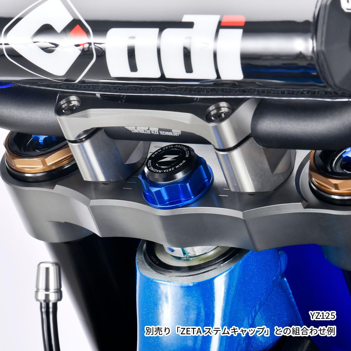 Amazon | ジータレーシング(ZETA RACING) ステアリングステム