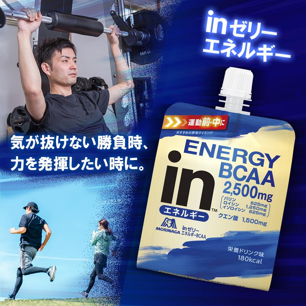 inゼリー エネルギーBCAA (180g×36個) 10秒チャージ