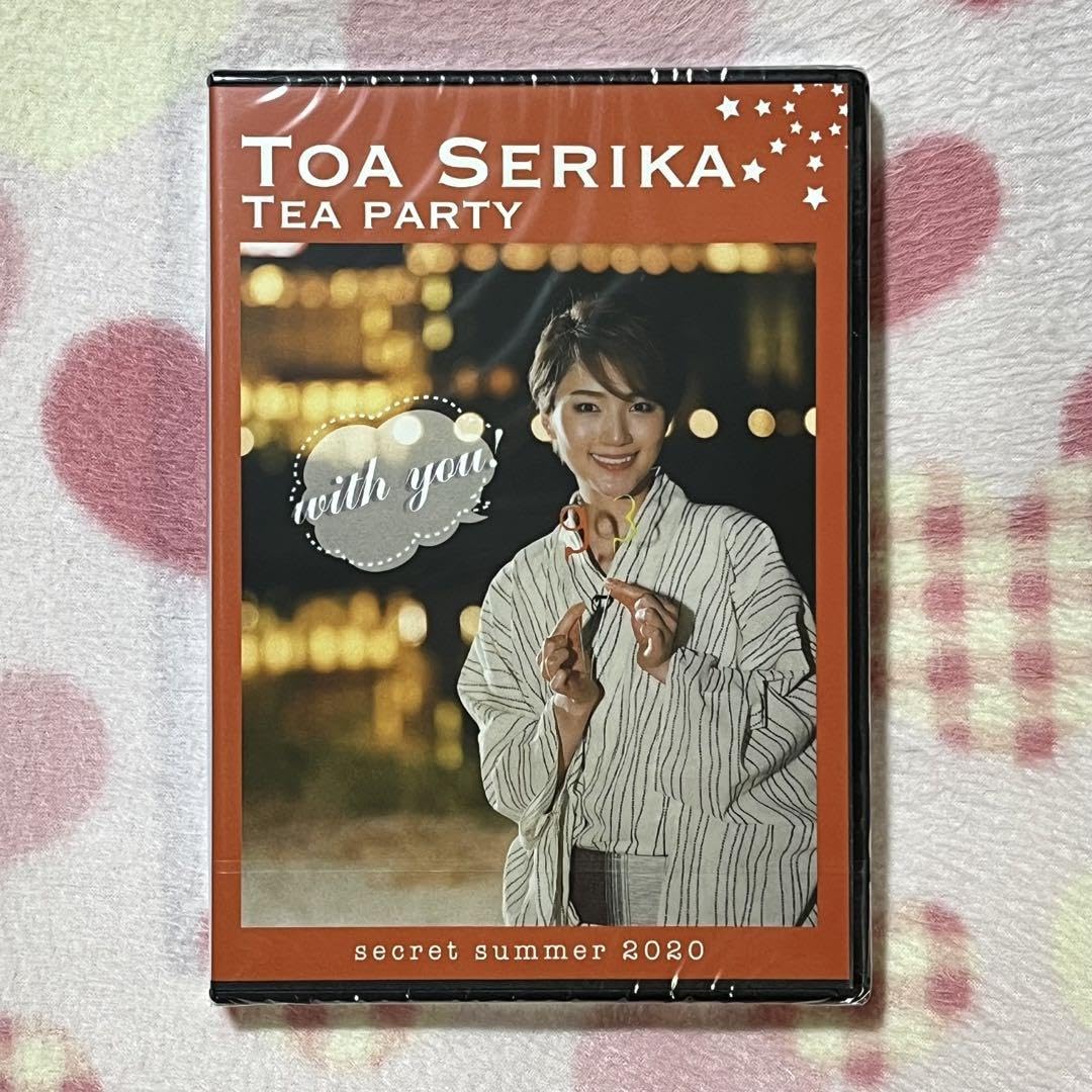 Amazon.co.jp: 宝塚 宙組 芹香斗亜 お茶会Blu-ray secret summer 2020 