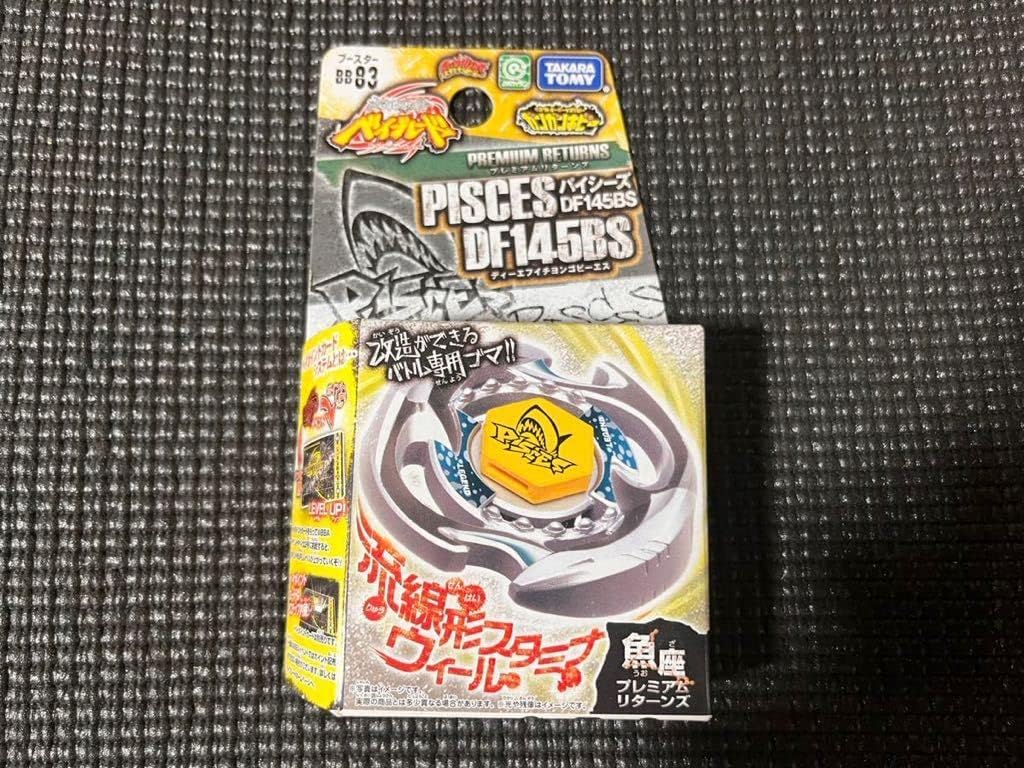 ベイ パイシーズDF145BS Tomy Beyblade Pisces DF145BS Metal Fusion BB-83