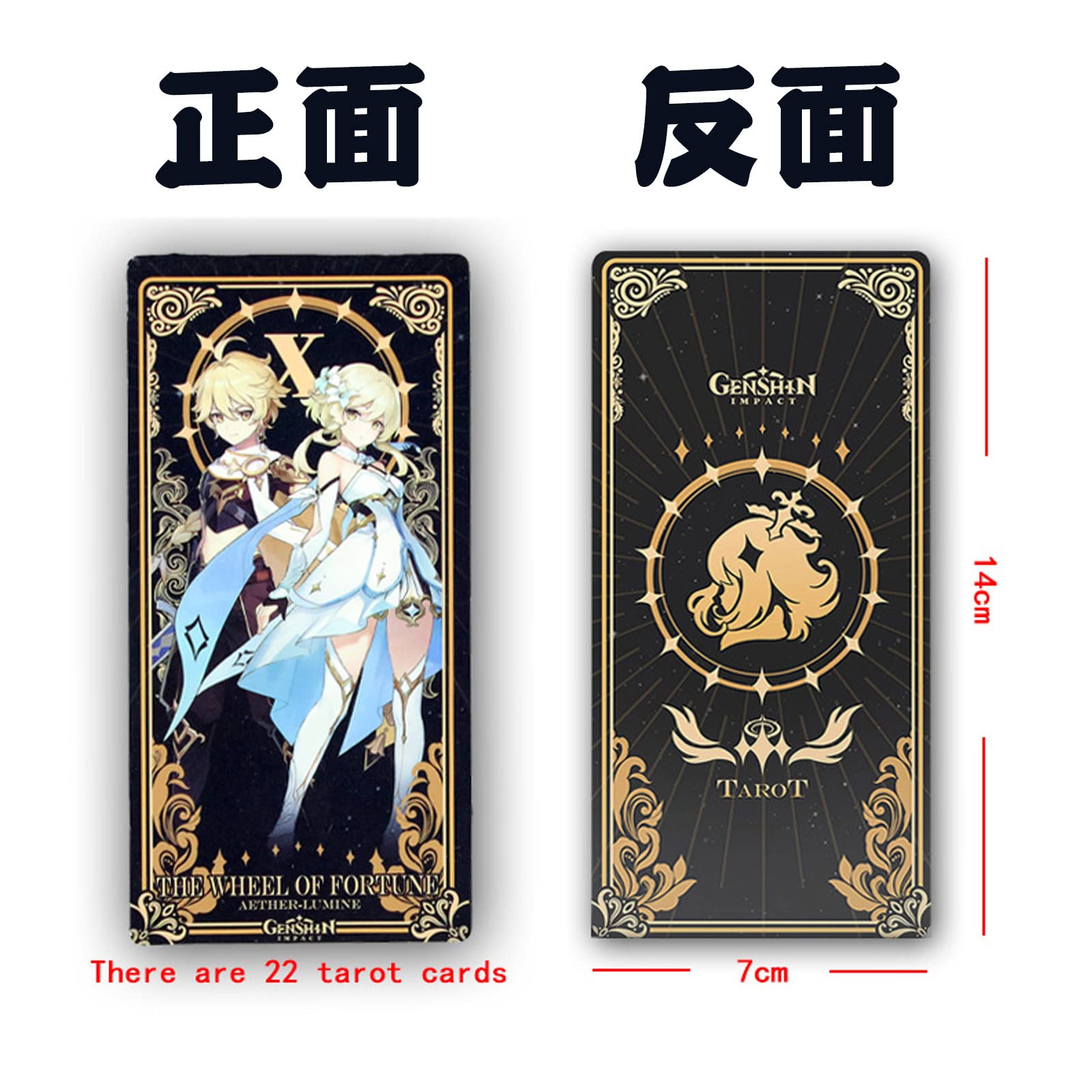 Amazon.co.jp: 原神 タロットカード 22枚/56枚 げんしん 占い タロット 