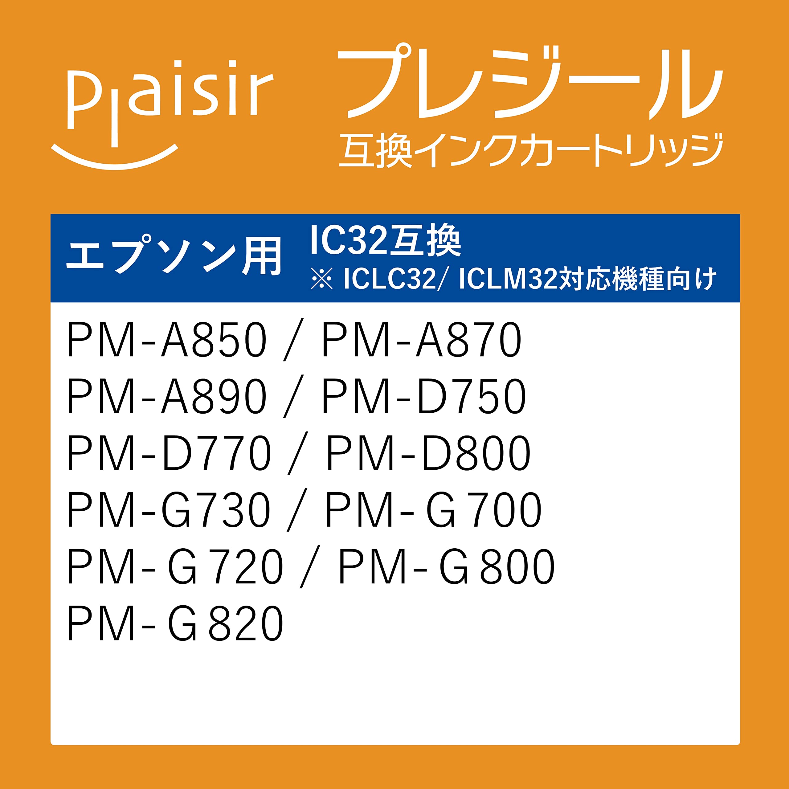Amazon.co.jp: プレジール 互換インクカートリッジ EPSON 6色セット