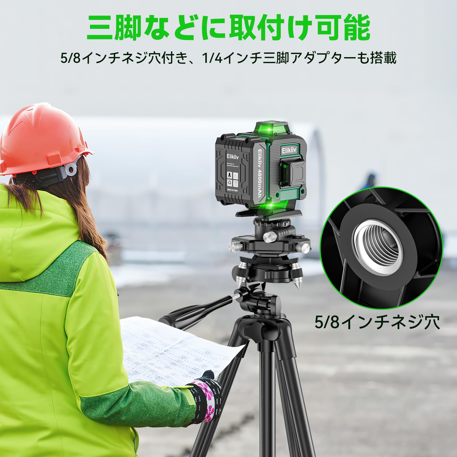 Amazon.co.jp: Elikliv 下げ振りアダプター レーザー墨出し器用
