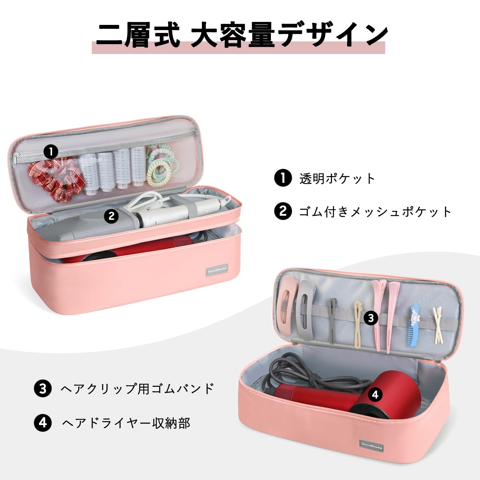 Amazon.co.jp: TWOOKTY ヘアドライヤー 収納ケース 二層式 トラベル