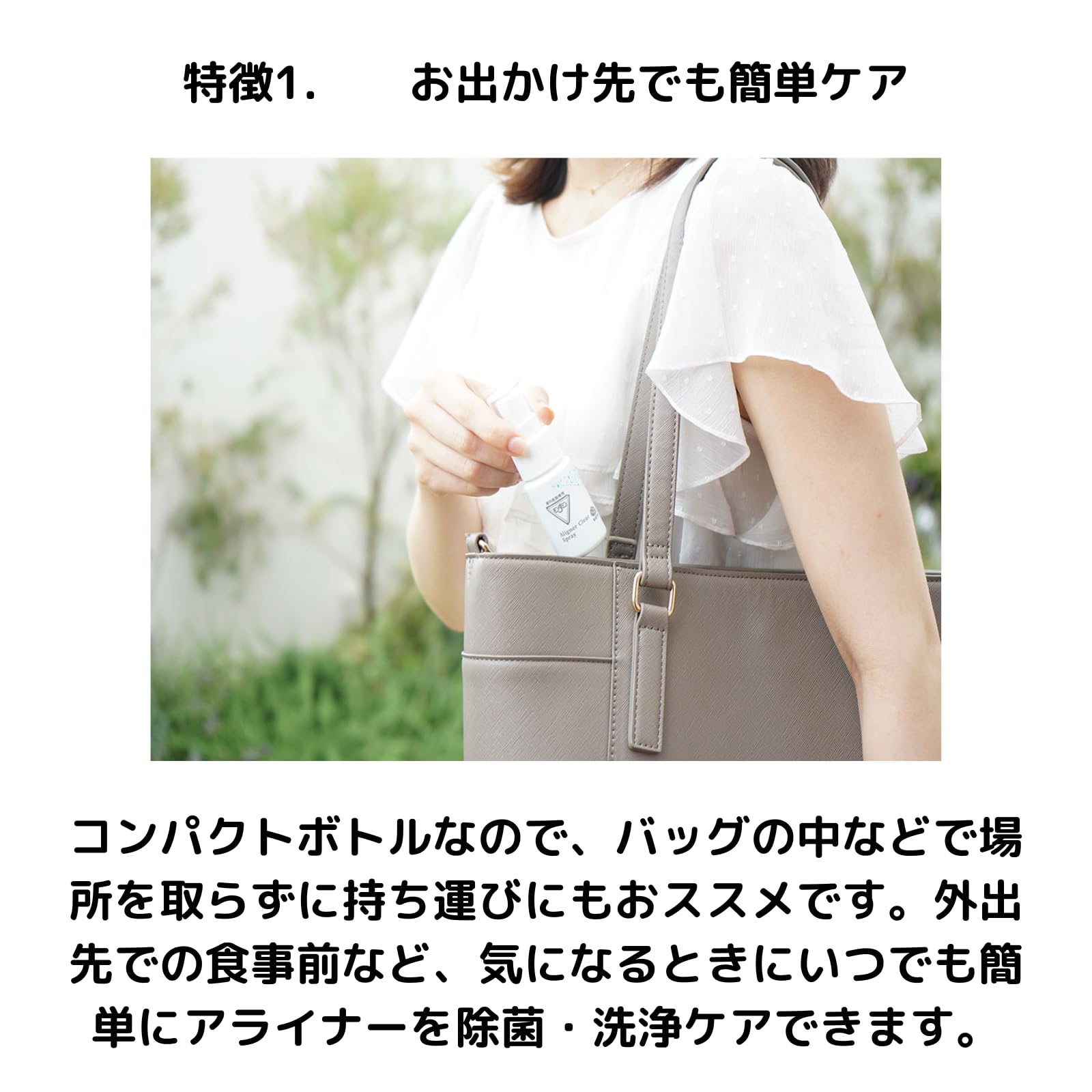 Amazon.co.jp: 【歯科専売品】アライナークリアスプレー 2個セット