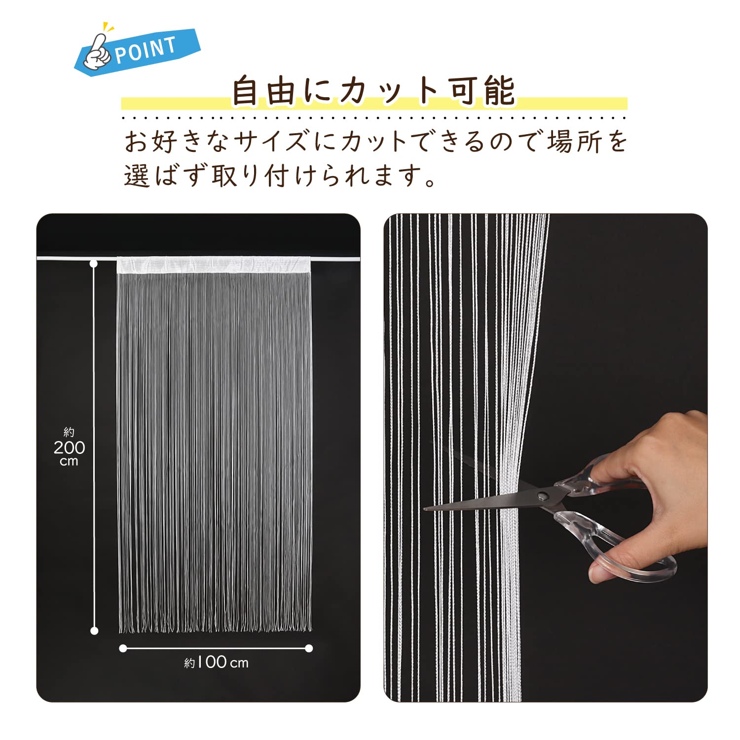 Amazon.co.jp: アストロ ストリングカーテン ホワイト 約幅100