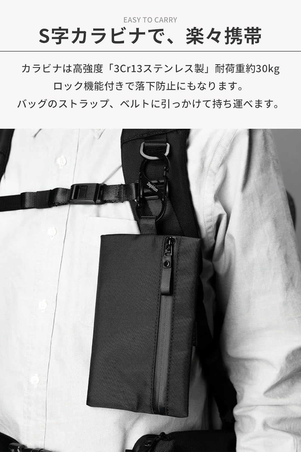 Zepirion ガジェットを守る 防水 ガジェットポーチ 薄型 小型 トラベルポーチ 旅行 出張 便利グッズ マウス ケーブル モバイルバッテリー 収納ポーチ ブラック Mサイズ