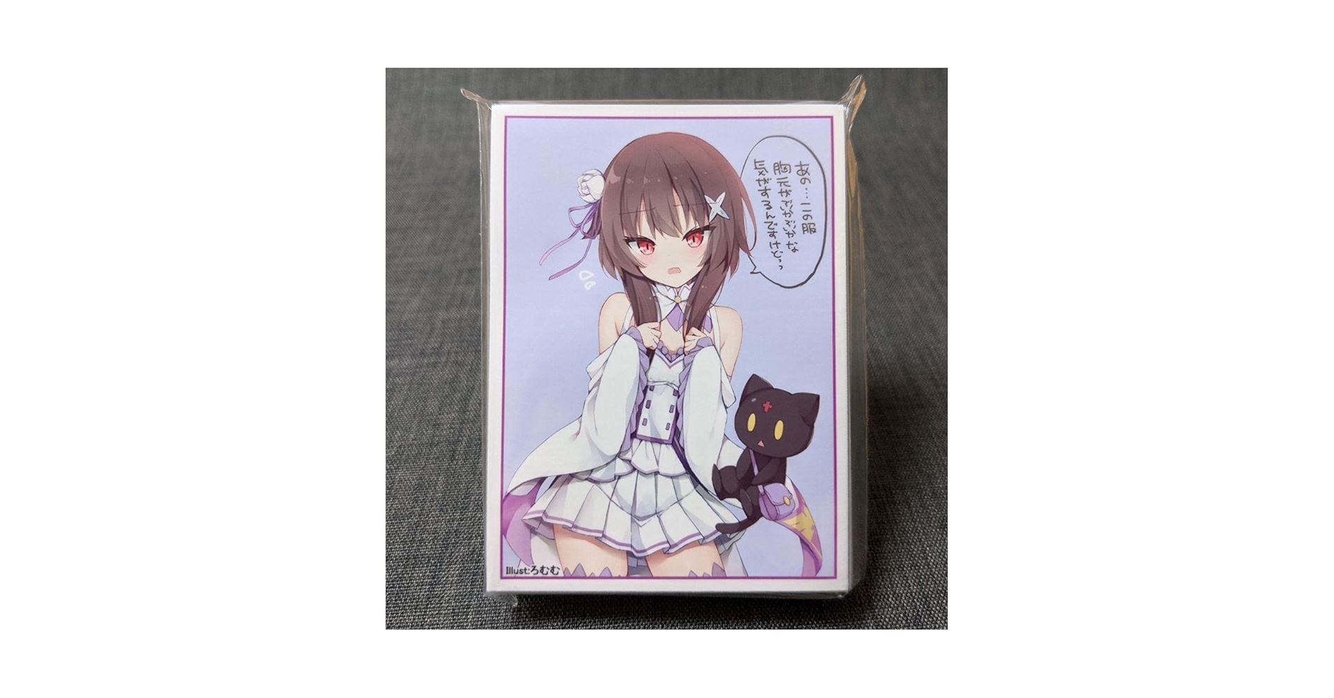 Amazon.co.jp: スリーブ このすば めぐみん ちょむすけ リゼロ