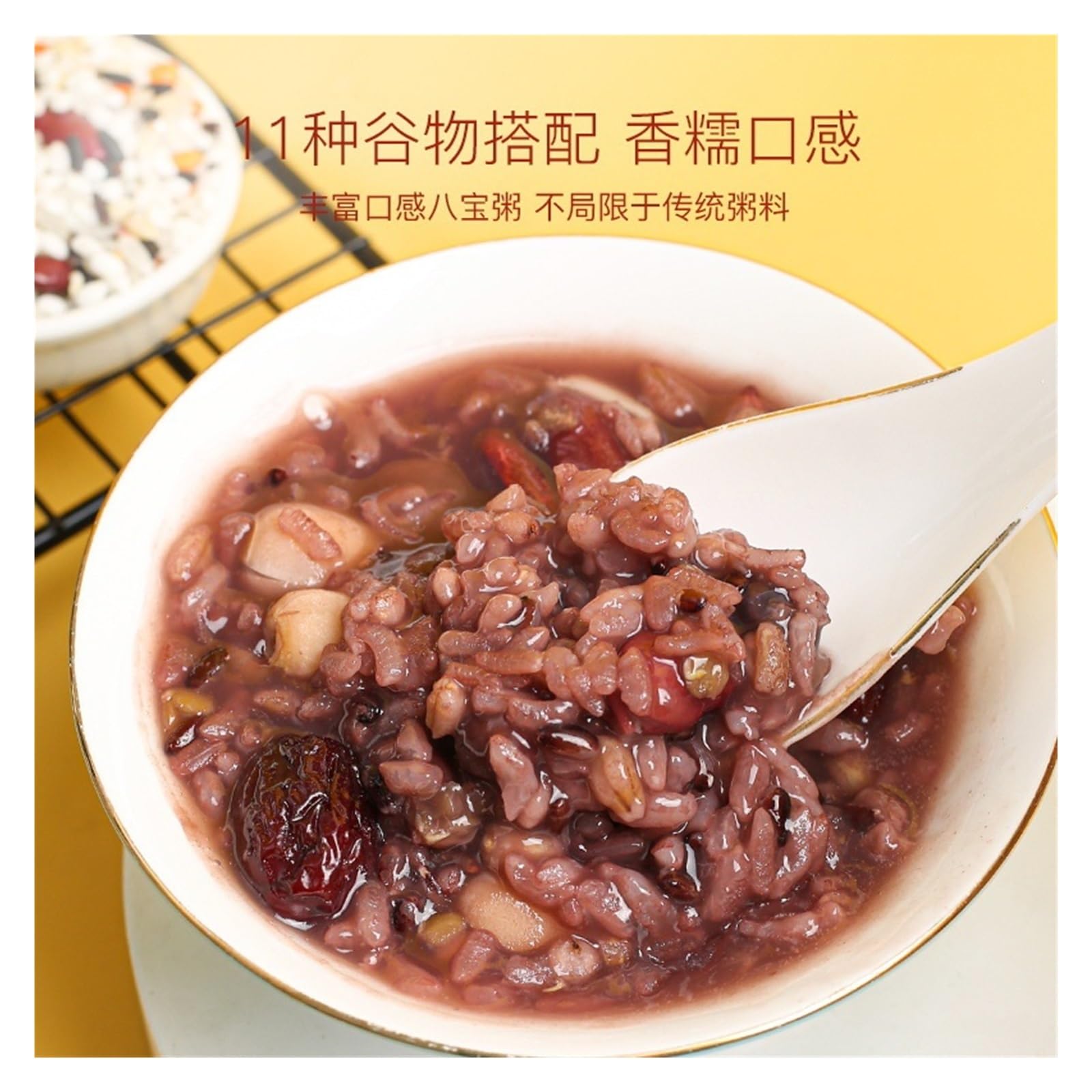 Fünf-Korn-Acht-Schätze-Porridge-Zutaten (500 g) – ein herzerwärmendes und magenberuhigendes Frühstück(2pcs)