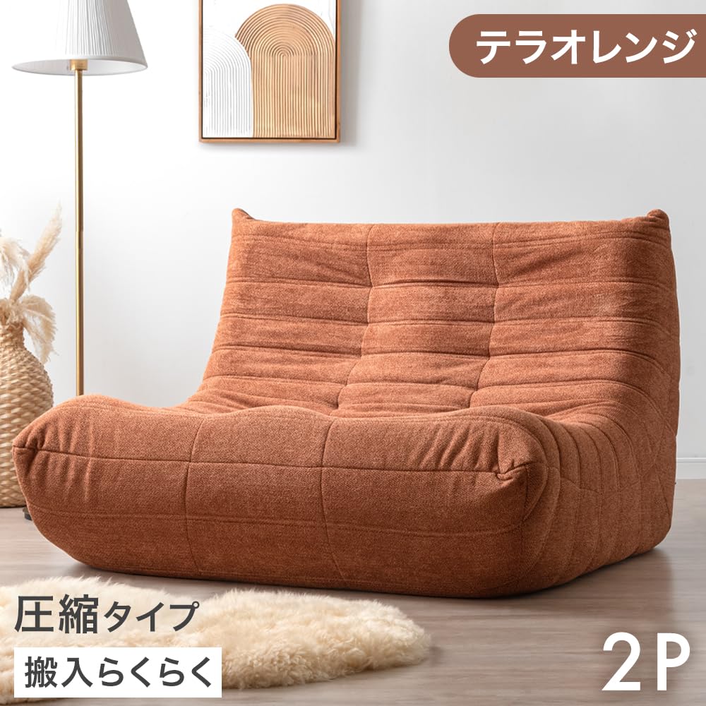 Amazon｜タンスのゲン ソファー 2人掛け 【搬入らくらく！圧縮梱包
