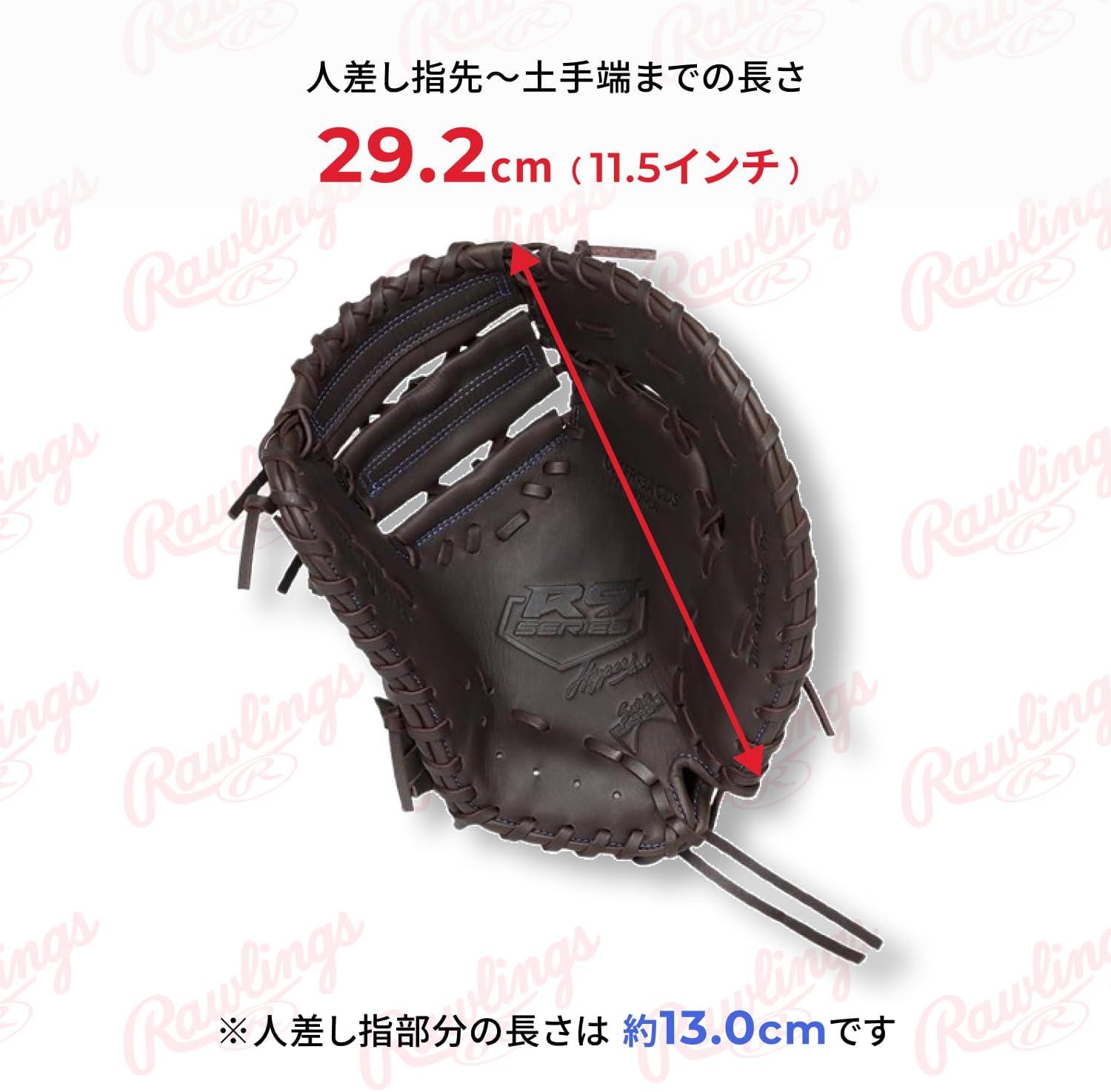 Rawlings Baseball Glove Junior JR. Kids Hyper TECH R9 Series GJ5FR93ACDS First Chocolate 11.5" ※Left Throw