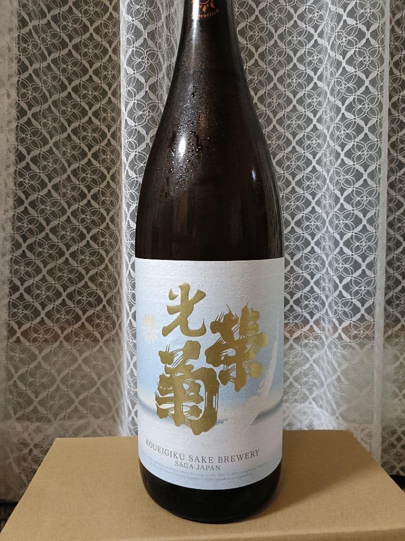 光栄菊 S i 清海 特別 米 火入れ 1.8L 1本